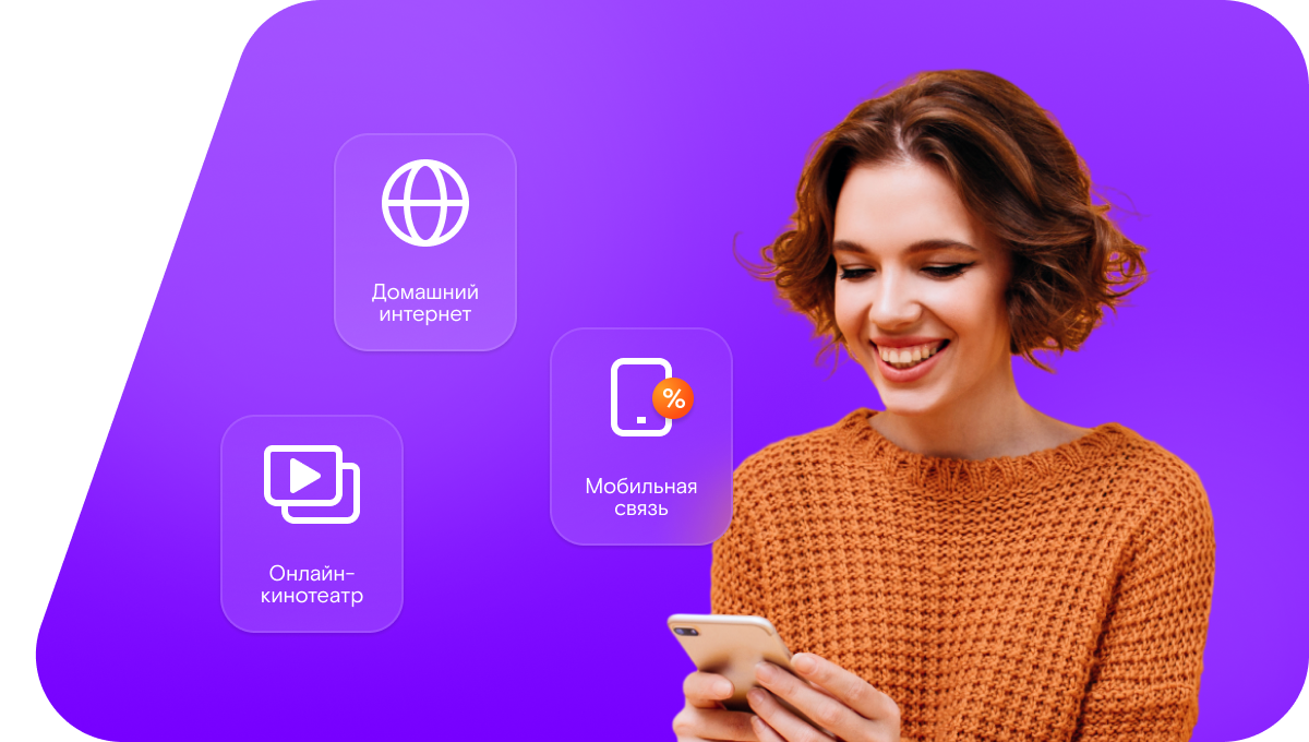 Промо-тарифы Ростелеком в&nbsp;деревня Верхняя Лука (Новгородская область)